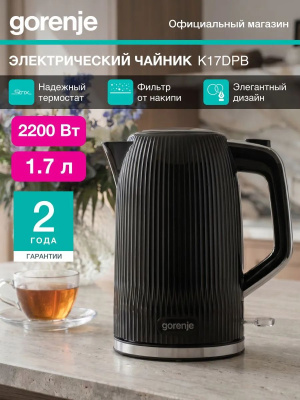 ������ ������������� Gorenje K17DPB 1.7�. 2200�� ������/����������� ������: ������ (743906)