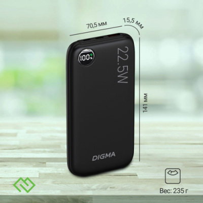   Digma DGPF10B 10000mAh QC3.0/PD3.0 22.5W 3A USB-A/USB-C  (DGPF10B22PBK)