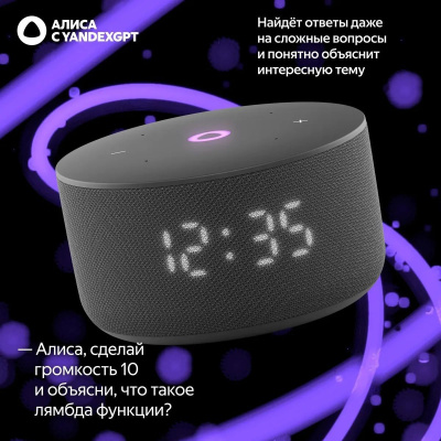 ����� ������� Yandex ������� ���� 3 ����� ������ 12W 1.0 BT/Wi-Fi (YNDX-00027BLK)