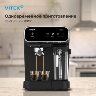 ��������� �������� Vitek VT-CME1501 1350�� ������