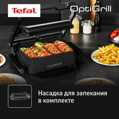 ������������ Tefal Optigrill+ GC714834 2000�� ������