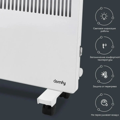 ��������� Domfy DCW-CH1215 1500�� �����
