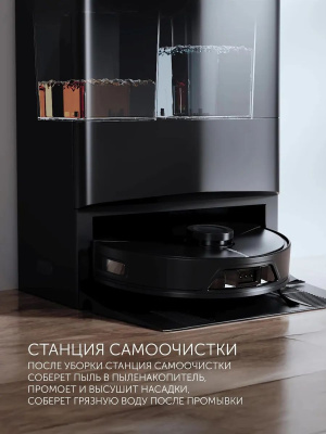 �������-����� Polaris IQ Home PVCRAC 7750 65�� ������ (� �����.:2�����)
