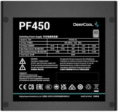   450W DeepCool PF450