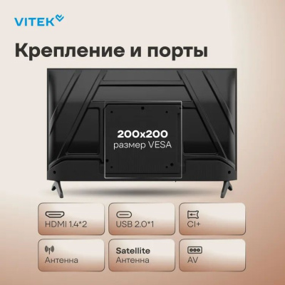 ��������� Vitek 32" VT-32HBS300 HD 60Hz ������.�� WiFi Smart TV ������