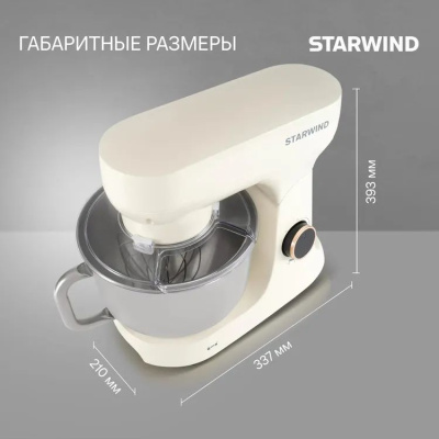 ������ ����������� Starwind SPM4173 1800�� ��������