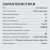 ���� �������� ����������� Starwind SSK3359 ����.���:5��