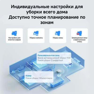 �����-������� Xiaomi Vacuum S40, 140��, ����� (BHR084AEU)