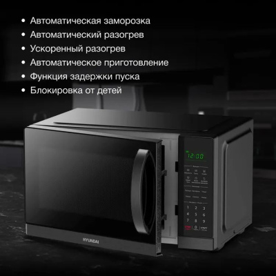 ������������� ���� Hyundai HYM-D3011 25�. 900�� ������