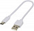 Digma Кабель USB A (m) USB Type-C (m) 0.15м, виниловая оплётка, белый (1084552)