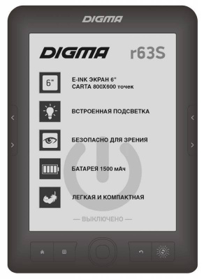   Digma R63S Dark Grey