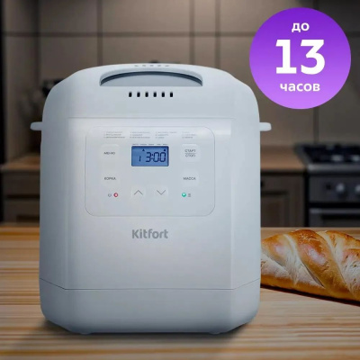 ��������� Kitfort ��-312 550�� �����