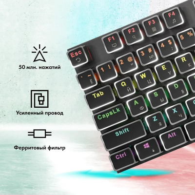 ���������� GMNG GG-KB815X ������������ ������/����� USB Multimedia for gamer LED (1913914)
