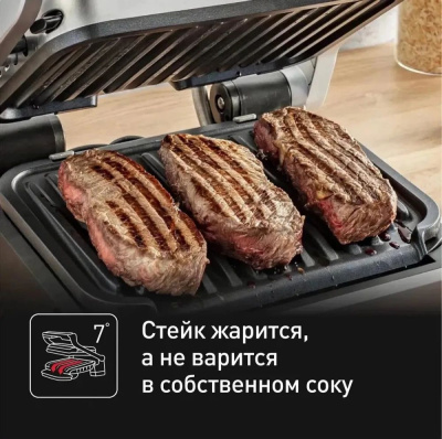 ������������ Tefal Optigrill GC772D30, �����