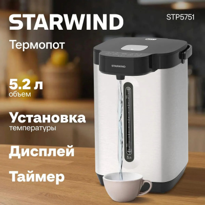 �������� Starwind STP5751 5.2�. 800�� �����������/������