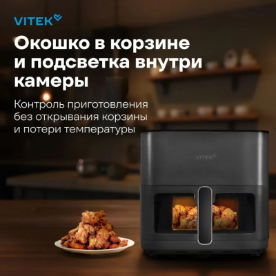 ��������� Vitek VT-AF0001 2000�� �����-�����/������