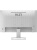 ������� MSI Pro MP243W E14 23.8" ����� IPS LED 4ms 16:9 HDMI M/M 1500:1 300cd 178��/178�� 1920x1080 144Hz DP FHD 2.95��