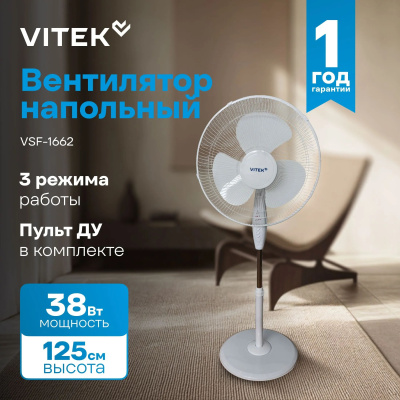 ���������� ��������� Vitek VSF-1662 38�� ���������:3 ��� �����