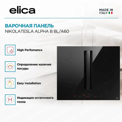 �������� ������ � �������� Elica NIKOLATESLA ALPHA B BL/A/60-PRF0196211