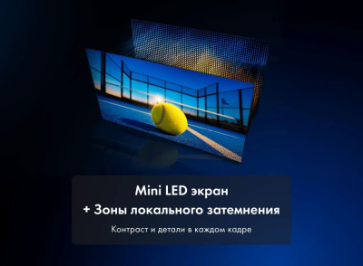 ��������� Haier 65" M7 4K Ultra HD 144Hz, Smart TV, Android TV, ������ (DH1ZW4E00RU)