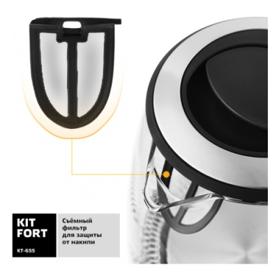 ������ Kitfort KT-655
