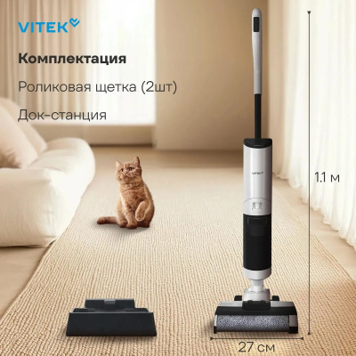 ������� ������ Vitek VT-FW11PRO 180�� �����/������