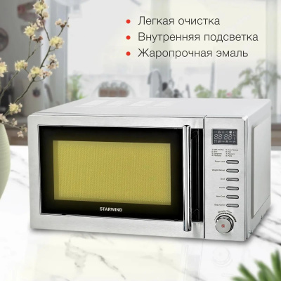 ������������� ���� Starwind SMW5220 20�. 700�� ����������� �����
