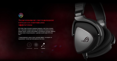 ��������� ASUS ROG Delta Origin (90YH032O-B2UA00)