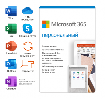 Microsoft 365  (1 ),   1 ,  (BOX). (QQ2-01047)