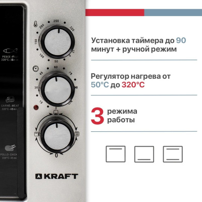 ����-���� Kraft KF-MO3800GR
