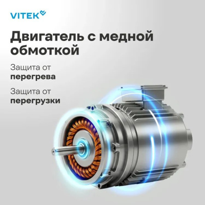 ������ ����������� Vitek VT-PM0555 2200�� �������