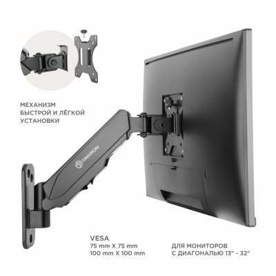 ��������� ��� �������� Onkron G120 ������ 13-34" max 8�� ��������� ������� � ������ ����.�������