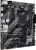 ����������� ����� ASUS PRIME B550M-K ARGB, Socket AM4, B550, 2*DDR4, DP+HDMI, SATA3 + RAID, Audio, Gb LAN, USB 3.2, USB 2.0, COM*1 header (w/o cable), mATX ; 90MB1GC0-M0EAY0
