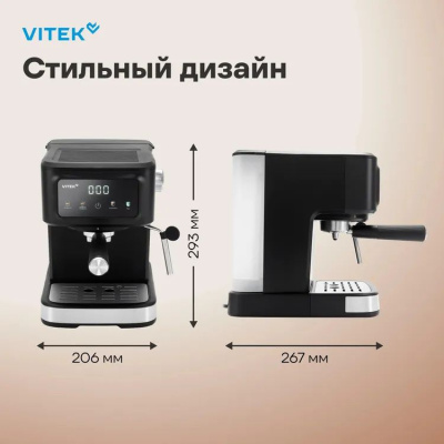 ��������� �������� Vitek Gracia VT-CME1502 1100�� ������