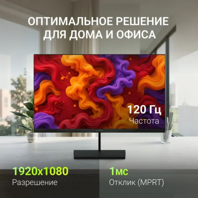 ������� Digma 21.5" Progress 22P601F FHD IPS LED 1ms 120Hz ������
