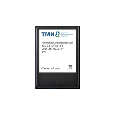 ���������� SSD 512GB ��� ����.467512.001-01 2.5"