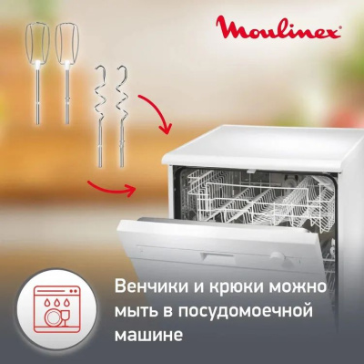 ������ ������ Moulinex HM460110 500�� �����/������